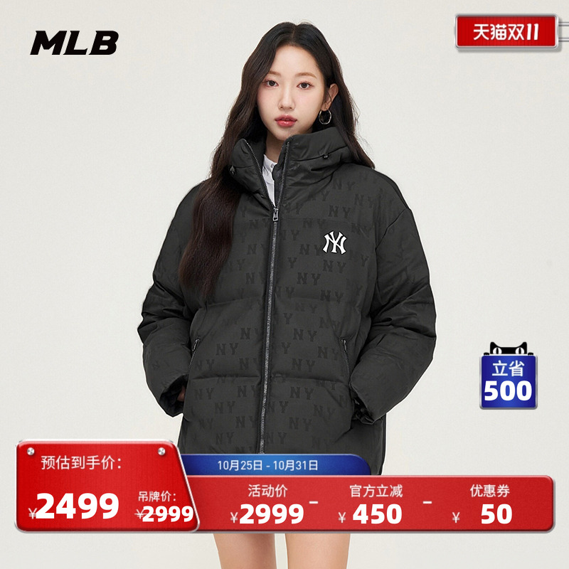 MLB官方男女情侣满印老花短款鸭绒保暖羽绒服外套25冬季新款DJM08