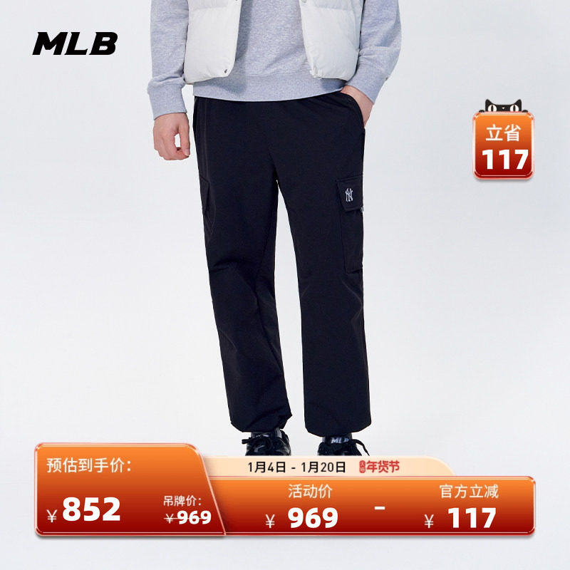 MLB官方男女情侣运动休闲百搭加绒工装束脚梭织裤25冬季新款WPB02,运动服/休闲服装,运动长裤,淘宝优惠券,粉丝福利购,淘宝优惠卷