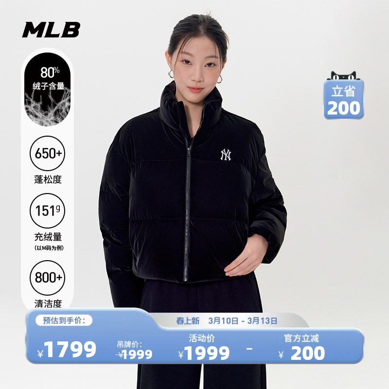 MLB官方女款时尚百搭哑光亮面短款休闲舒适羽绒服冬季新款DJB40