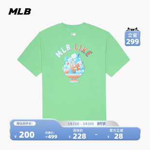 TSEC3 夏季 MLB官方 男女情侣冰淇淋印花运动T恤LIKE系列短袖