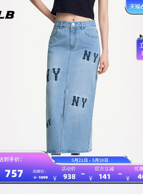 MLB官方女款灵落老花刺绣logo复古牛仔开衩半身裙春夏新款DSG02