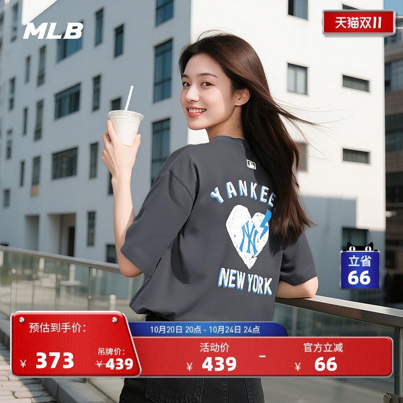 MLB情侣学院风休闲印花短袖T恤