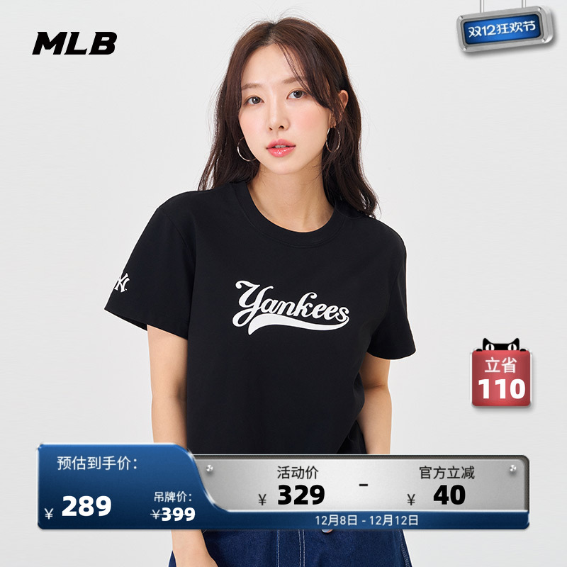 短袖T恤24夏季新款TSV10