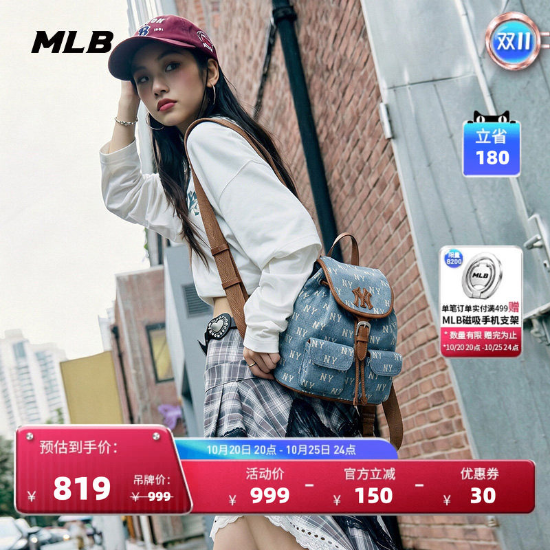 MLB官方男女同款情侣满印老花时尚百搭通勤牛仔双肩包秋季BKM06