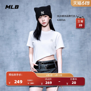MLB官方 KARINA同款凉感百搭休闲纯色圆领T恤26夏季TSB01/TSB03