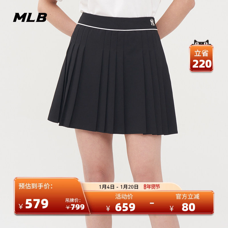 MLB官方 女款学院风百搭运动百褶裙时尚休闲短裙25夏季新款SKV02