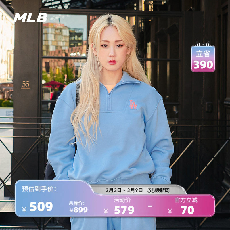 MLB官方男女纯色宽松加绒运动长袖卫衣休闲冬季MTB15/MTV01/HDE01 - MLB官方旗舰店出品