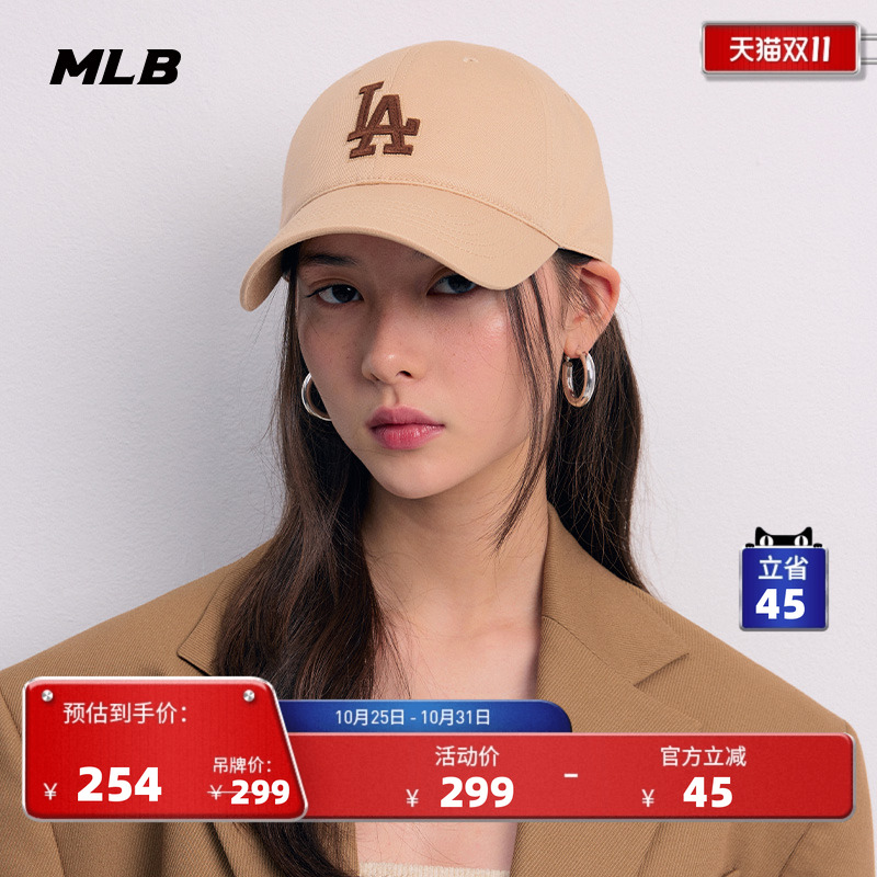 MLB男女软顶运动时尚遮阳棒球帽