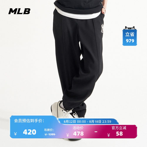 MLLB运动长裤男女男女情侣运动