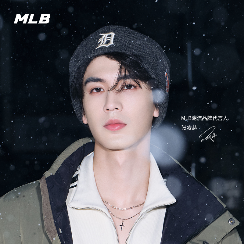 MLB官方张凌赫KARINA同款时尚潮流复古百搭针织帽25冬季新款BNV05