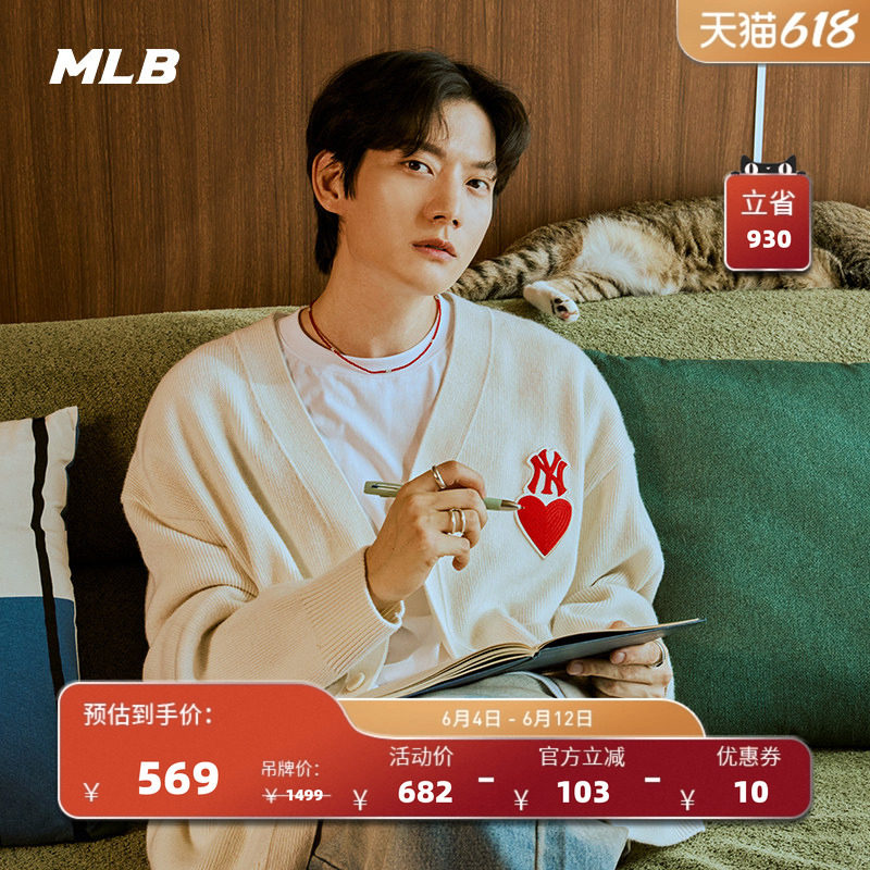 MLB官方 男女情侣爱心刺绣针织开衫休闲宽松外套秋季KCH02