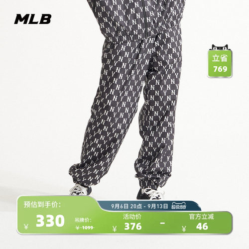 MLB运动长裤宽松男女束脚裤新款