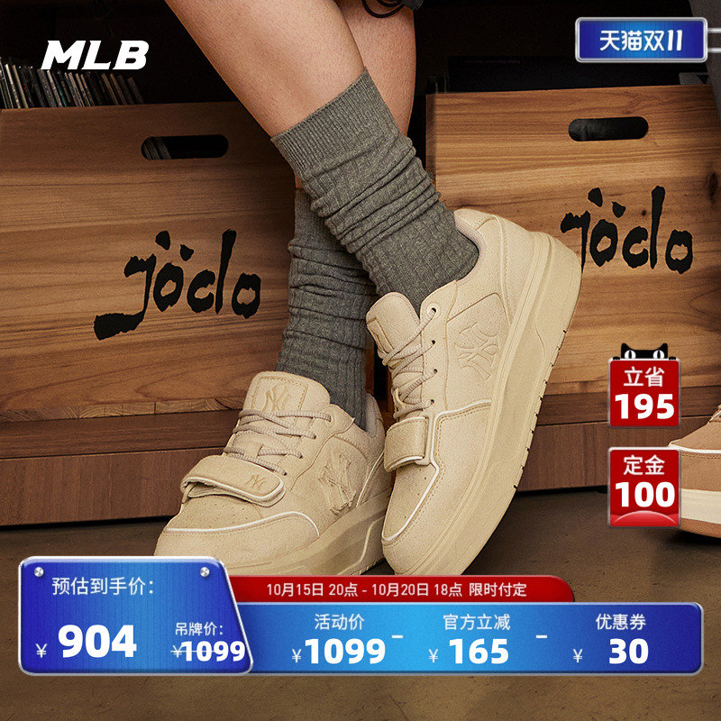 MLB官方男女情侣时尚复古潮流百搭厚底增高学长鞋25秋冬新款SXP01