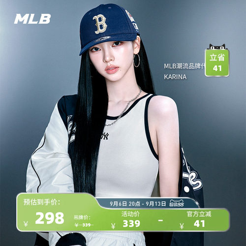MLB官方KARINA同款时尚百搭撞色百搭修身背心26春季新款TOB01
