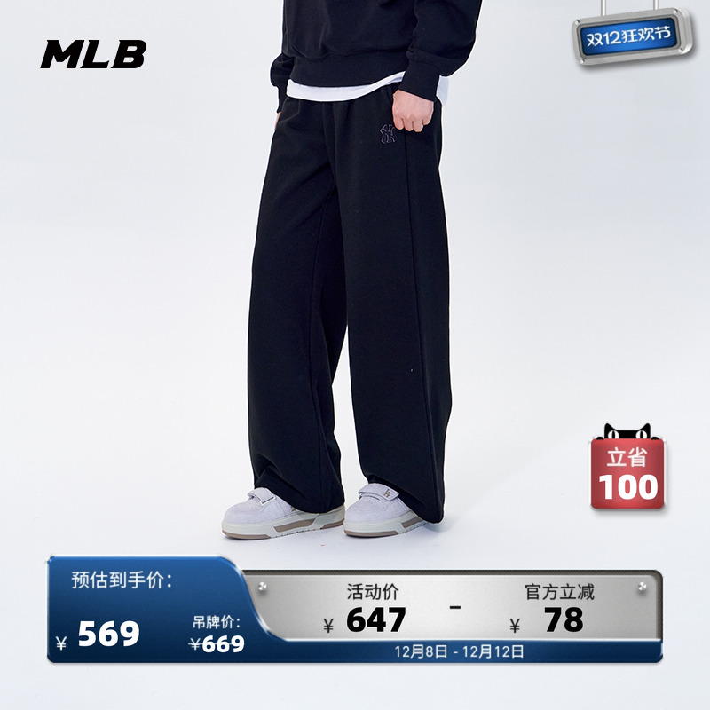 MLB官方 女款时尚潮流纯色百搭运动休闲长裤25秋季新款PTB10