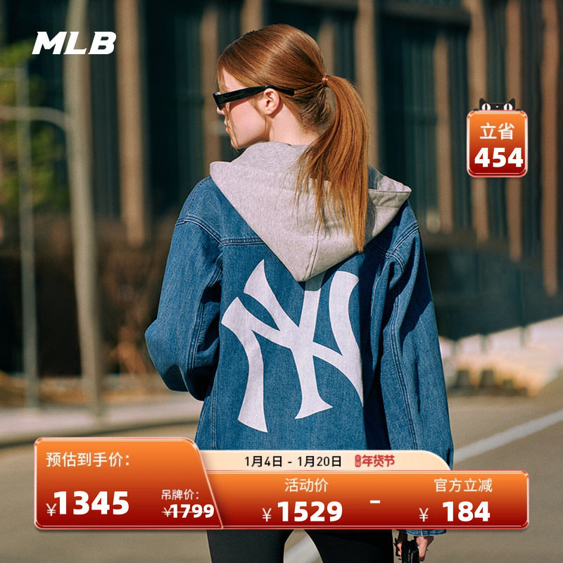 MLB官方 男女情侣经典时尚外套可拆卸连帽牛仔夹克春夏DKB07,运动服/休闲服装,运动茄克/外套,淘宝优惠券,粉丝福利购,淘宝优惠卷