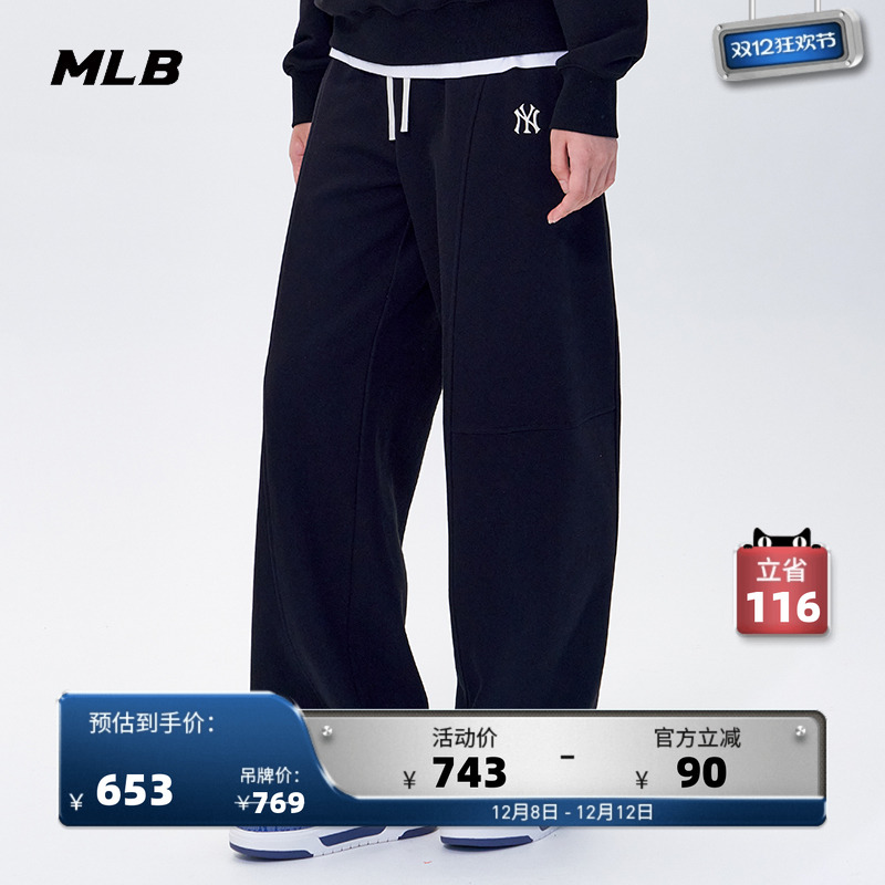 MLB官方 女款加绒时尚百搭抽绳阔腿运动休闲长裤25冬季新款PTB16