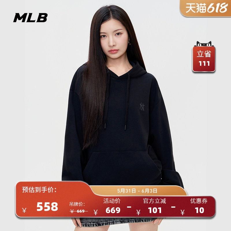 MLB官方 男女同款时尚潮流宽松纯色小标连帽卫衣26春季新款HDB01