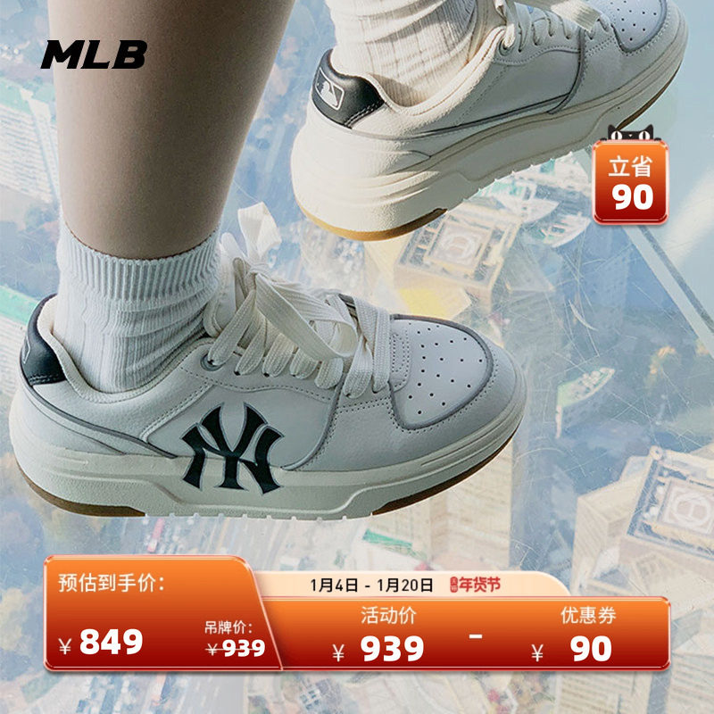 MLB官方男女情侣休闲增高板鞋学长鞋百搭通勤明星同款秋冬SXCA1,运动鞋new,运动休闲鞋,淘宝优惠券,粉丝福利购,淘宝优惠卷