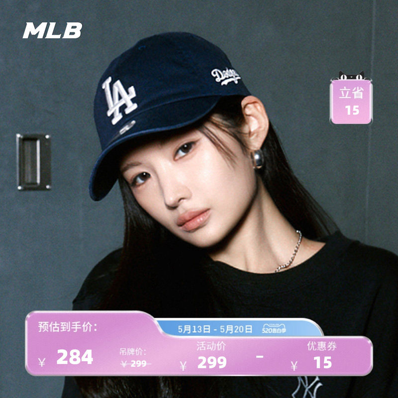 MLB官方 KARINA同款韩系时尚可调节刺绣软顶棒球帽春夏CPB24