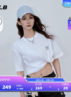 【520礼物】MLB官方男女同款凉感休闲纯色圆领T恤26夏季新款TSB03