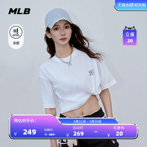 【520礼物】MLB官方男女同款凉感休闲纯色圆领T恤26夏季新款TSB03