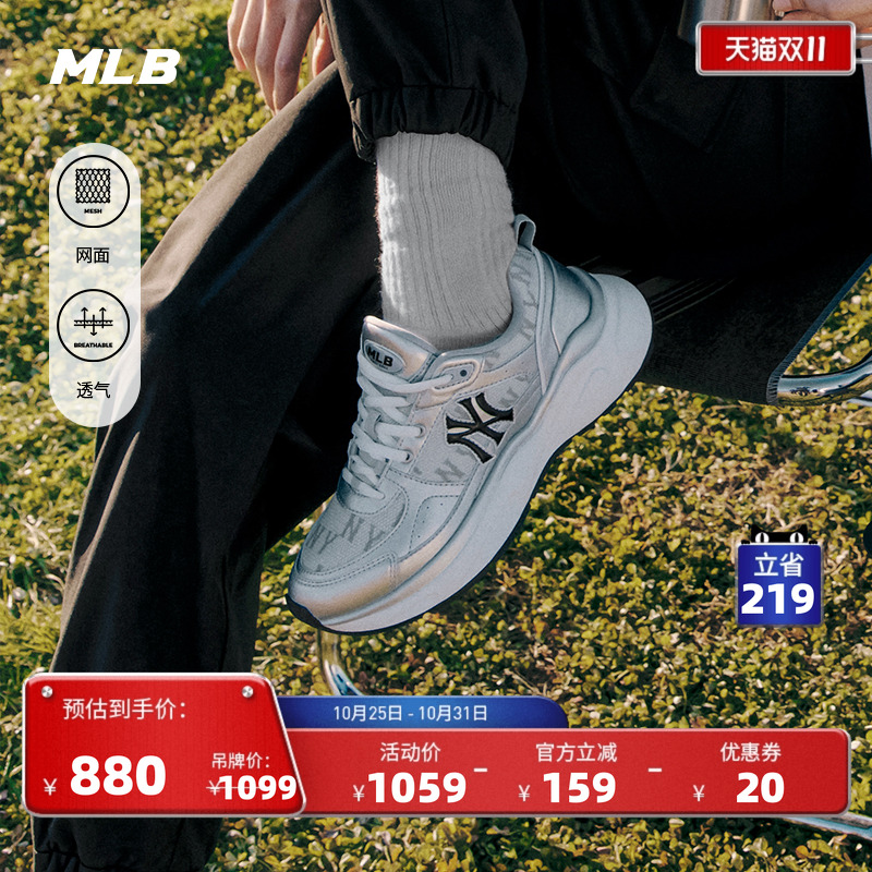 MLB男女老爹跑鞋休闲时尚运动