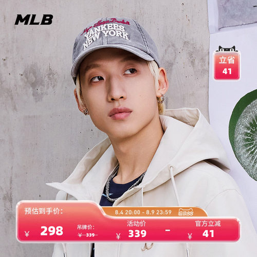 MLB官方 男女同款韩系百搭时尚显脸小遮阳帽软顶棒球帽春夏CPV18