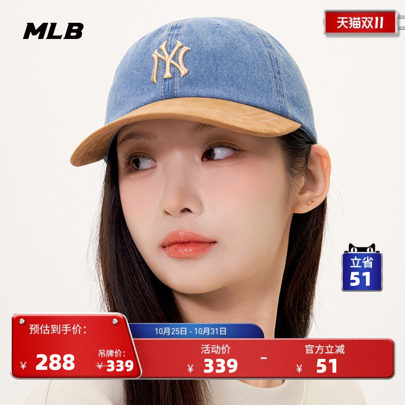 MLB官方男女情侣牛仔学院风拼接撞色显脸小棒球帽25秋冬新款CPB12