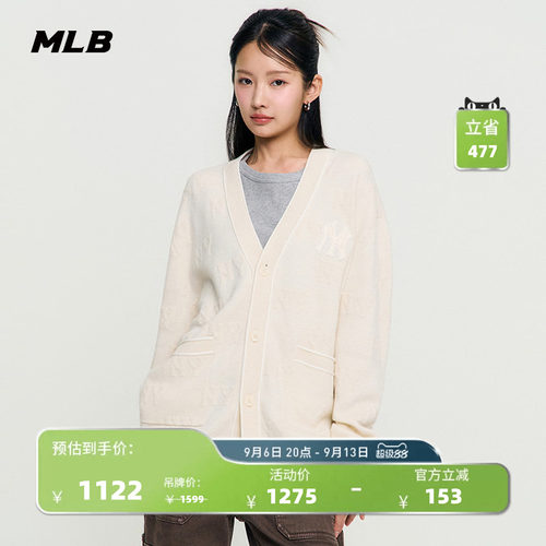 MLB官方 男女情侣时尚百搭暗纹浮雕老花针织开衫春夏新款KCM02