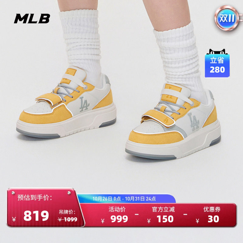 MLB官方 女款时尚复古做旧厚底增高学长鞋百搭板鞋秋季通勤SXP01