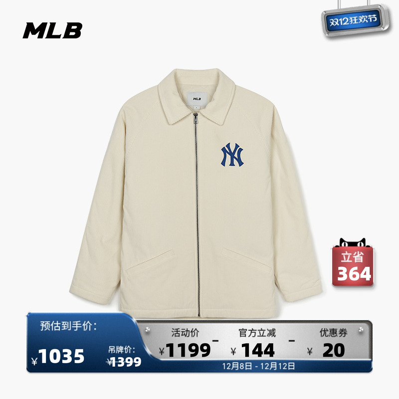 MLB男女官方拉链衫外套24秋季
