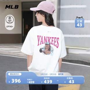 新款 MLB官方 T恤26春季 新年系列生肖马防晒休闲短袖 TSQ01 男女同款