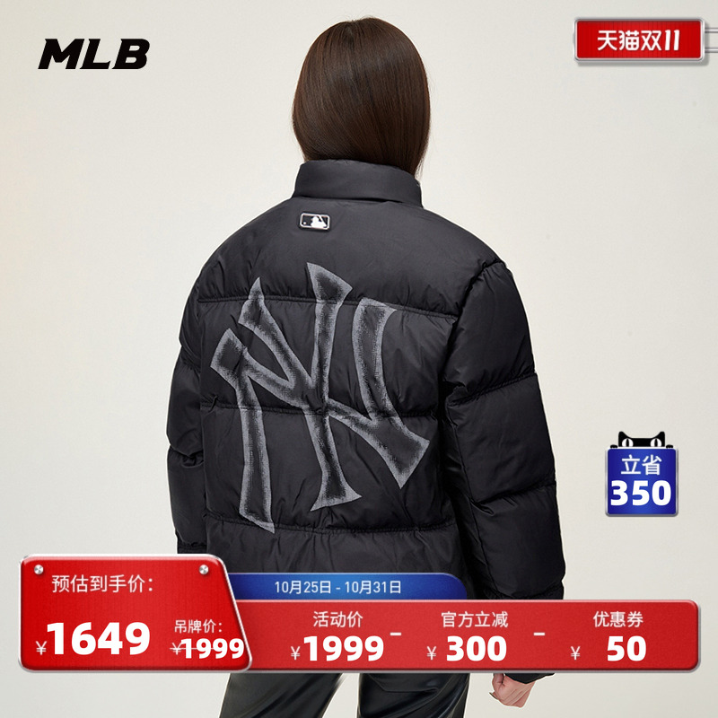 MLB官方男女情侣韩系氛围感背标LOGO短款羽绒服25冬季新款DJB13