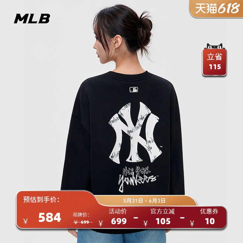 MLB官方 男女同款休闲时尚宽松涂鸦背标圆领卫衣26春季新款MTB05
