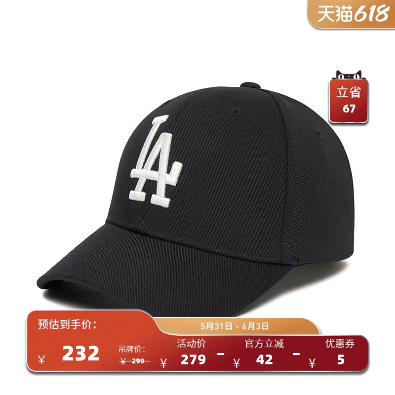 MLB官方 男女情侣硬顶棒球帽百搭运动时尚遮阳明星同款春夏CP080