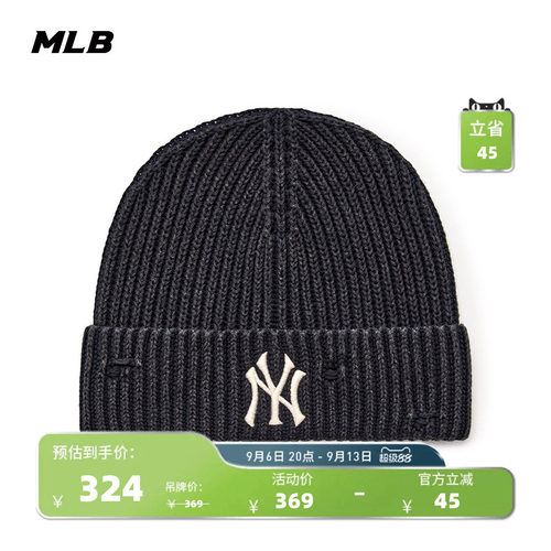 MLB官方男女情侣刺绣LOGO复古做旧休闲毛线针织帽25冬季新款BNB06