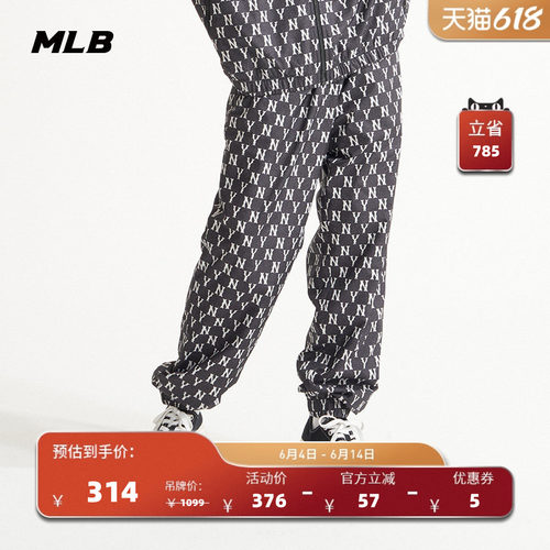 MLB运动长裤宽松男女束脚裤新款