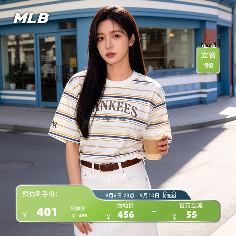 MLB官方男女同款学院风复古条纹防晒轻薄T恤26夏季TSV04/TSV03