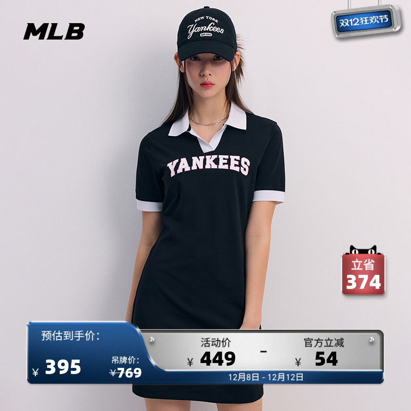 连衣裙24春季新款OPV01