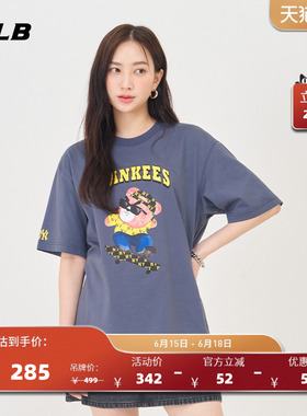 MLB官方 男女情侣皱眉熊系列短袖卡通休闲圆领T恤TSE01