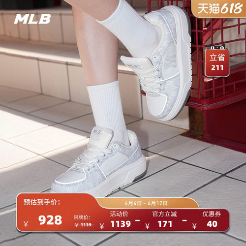 MLB男女情侣运动休闲鞋