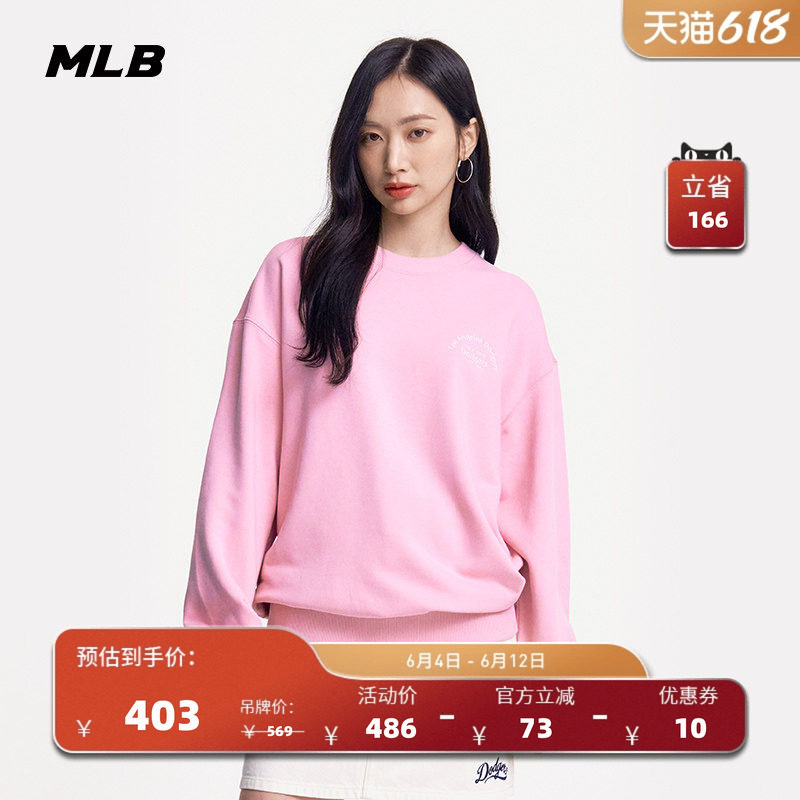 MLB官方 男女情侣简约休闲长袖圆领套头运动卫衣春夏新款MTB07