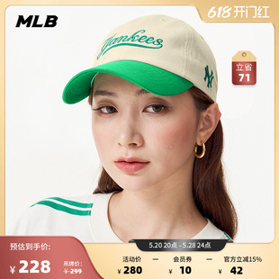 CPC01 MLB官方 男女情侣户外运动软顶棒球帽撞色遮阳潮23春夏