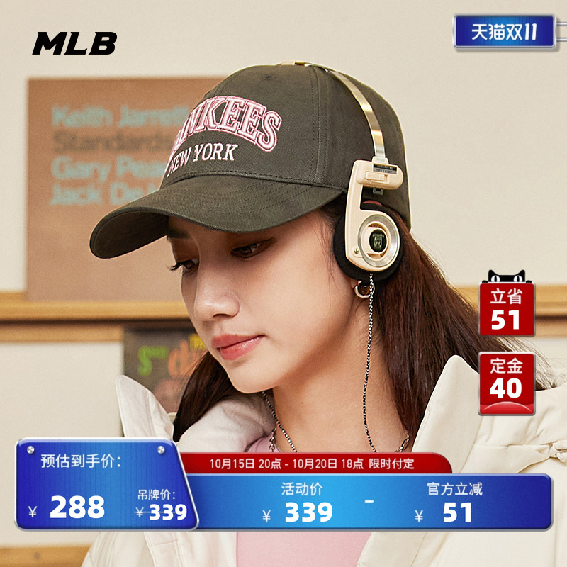 MLB官方男女情侣撞色字母遮阳帽学院风硬顶棒球帽25秋冬新款CPV28