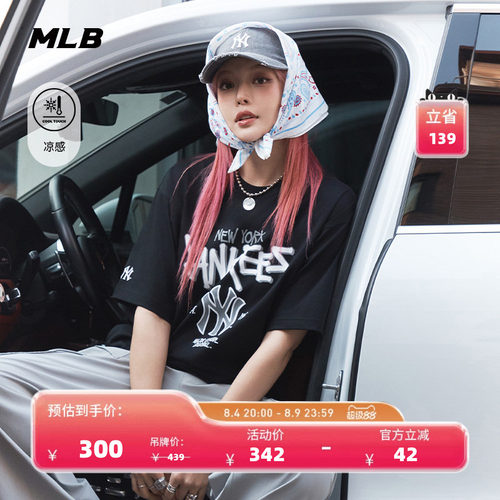 MLB情侣休闲宽松运动T恤