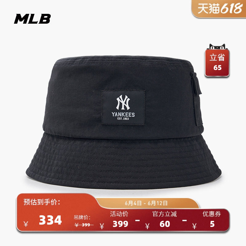 MLB官方 男女同款情侣口袋拼接小logo百搭潮流渔夫帽春夏HTB01