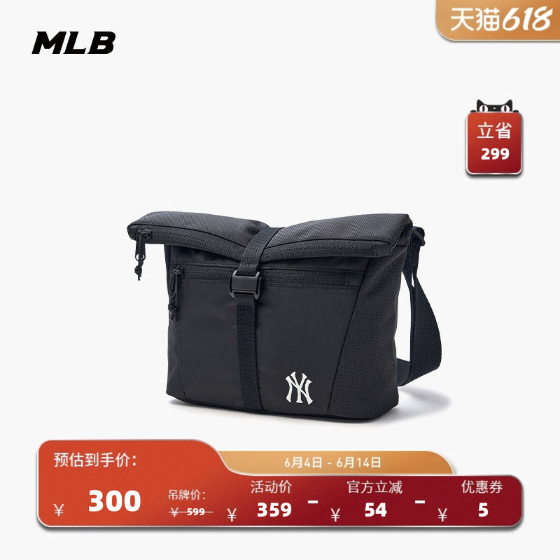 MLB官方男女同款情侣时尚可调节斜挎包通勤休闲单肩包春夏CRB02