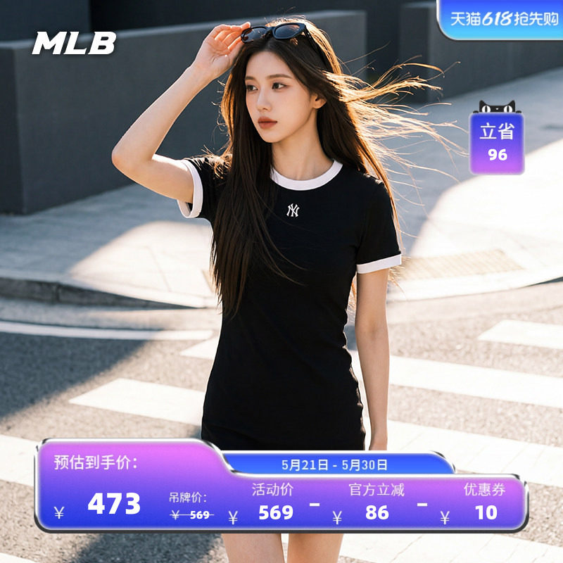 MLB官方 女款时尚潮流撞色短袖修身连衣裙26夏季新款百搭OPB03