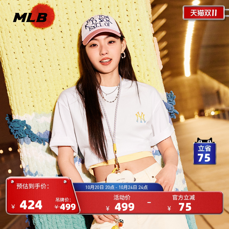 MLB官方男女情侣运动休闲T恤
